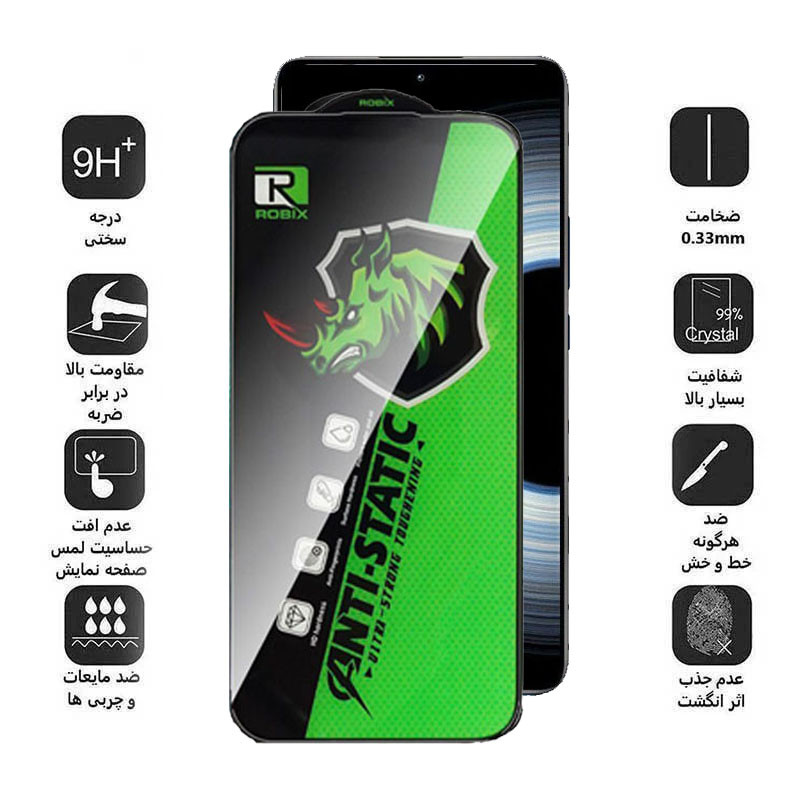 گلس روبیکس آنتی استاتیک مدل S26Ultra سامسونگ