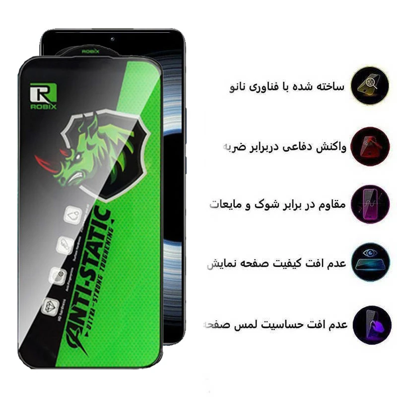 گلس روبیکس آنتی استاتیک مدل S26Ultra سامسونگ